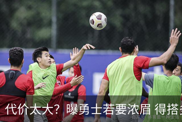 代价太大？曝勇士若要浓眉 得搭多个首轮+多个互换权