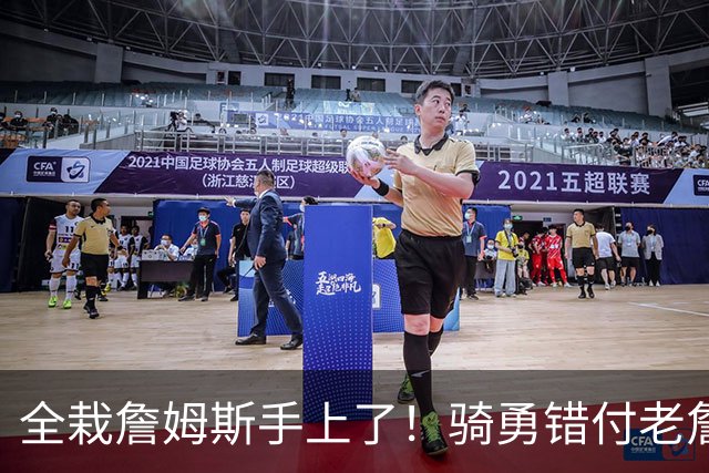 全栽詹姆斯手上了！骑勇错付老詹，休赛期停摆，库里忠诚惨遭辜负