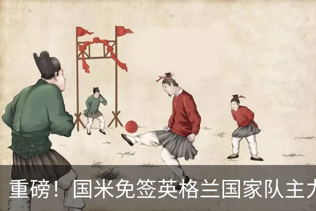 重磅！国米免签英格兰国家队主力中卫斯通斯，合同至2028年